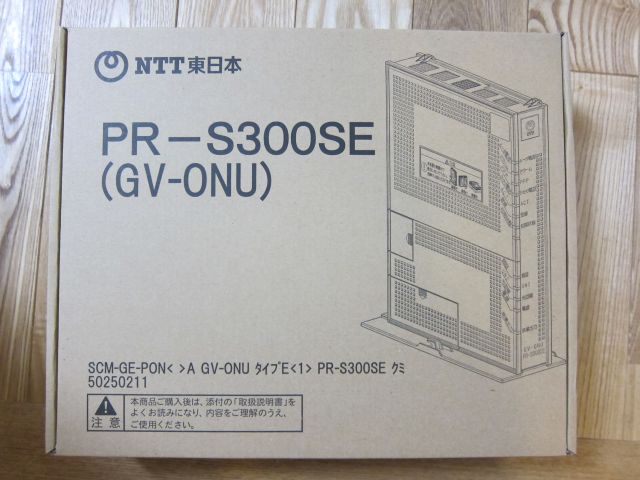PR-S300SE - Optical Network Unit (ONU)